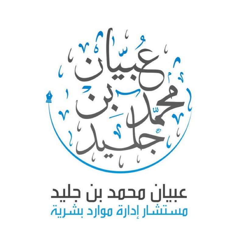 بيع النباتات المنزلية