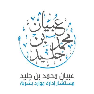 بيع النباتات المنزلية
